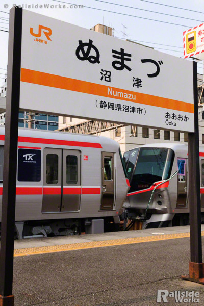 沼津駅とTX-2000系甲種輸送